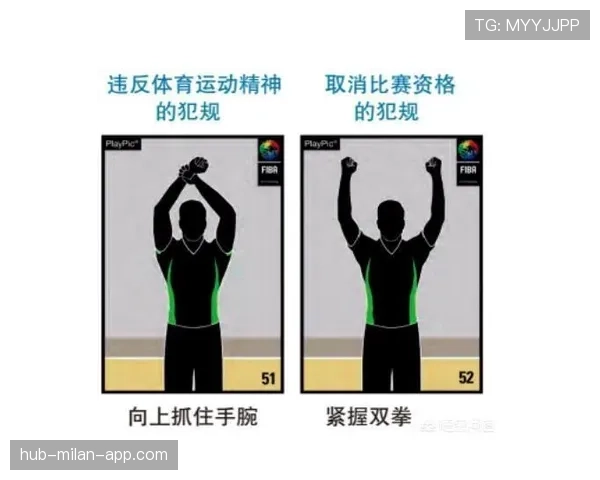 深度解析篮球比赛中的球权判定规则机制