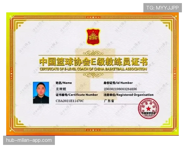 篮球比赛中暂停时间的具体限制与执行规则详解