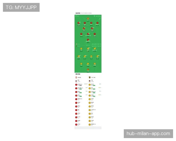 广州队在近期比赛展现阵容整合效果，为赛程竞争累积关键经验。