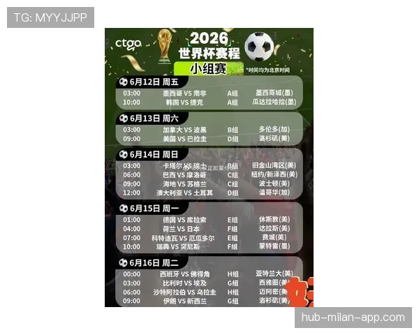 波黑2026世界杯预选赛赛程分析 能否突围晋级正赛